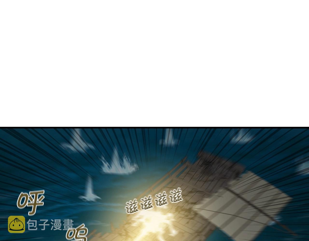 第25话 有趣的女子16