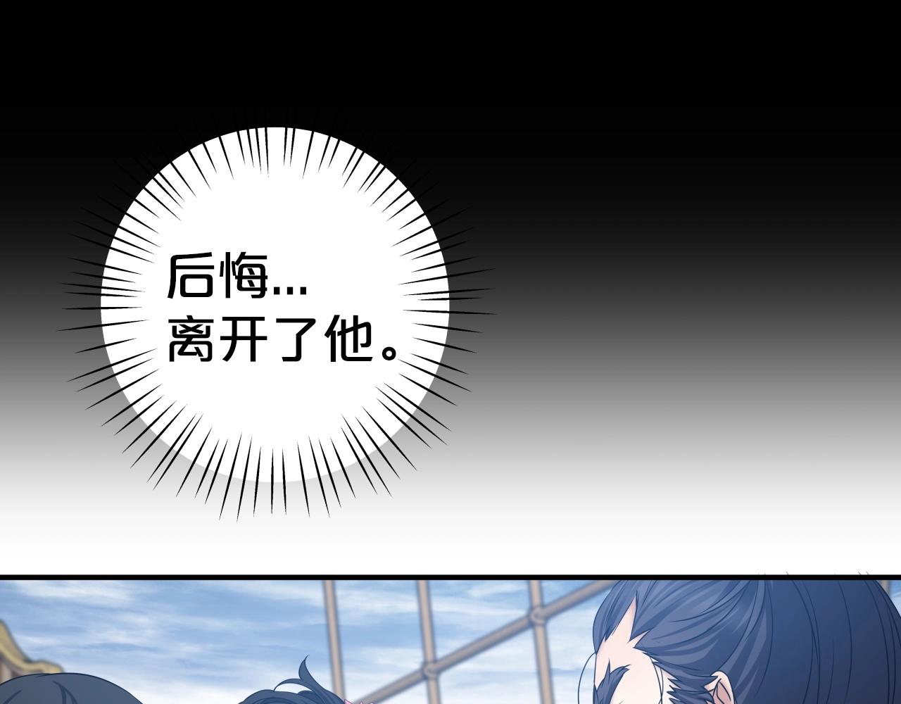 第9话 闯迷雾41