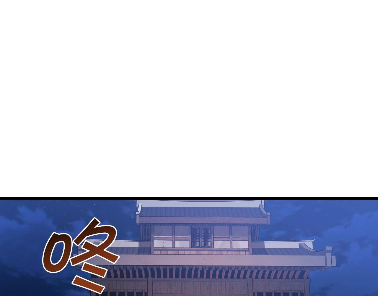 第29话 嘴上的道歉44