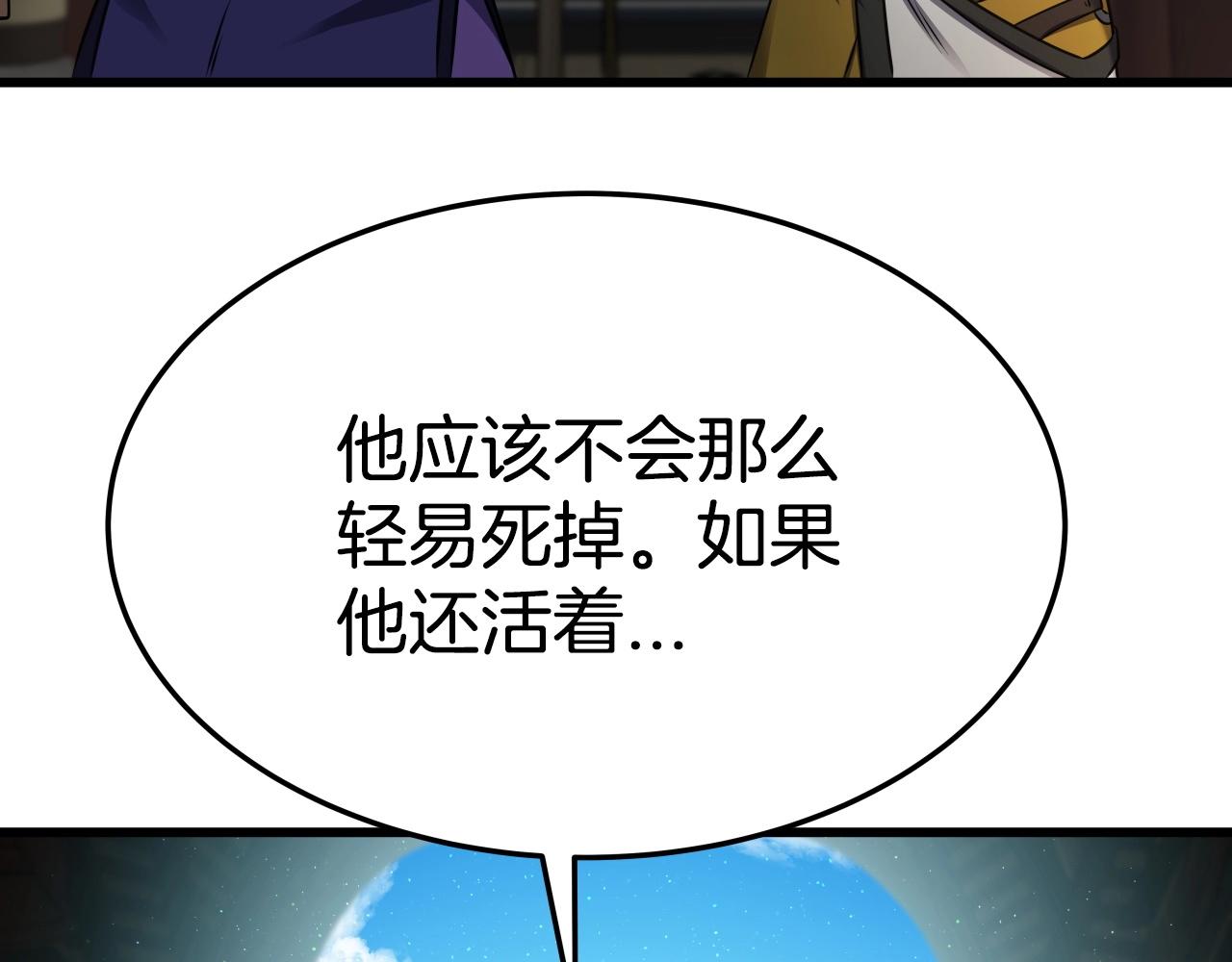 第25话 有趣的女子41