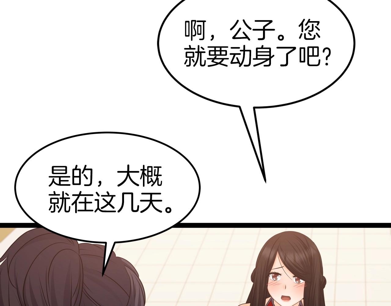 第34话 长夜漫漫47
