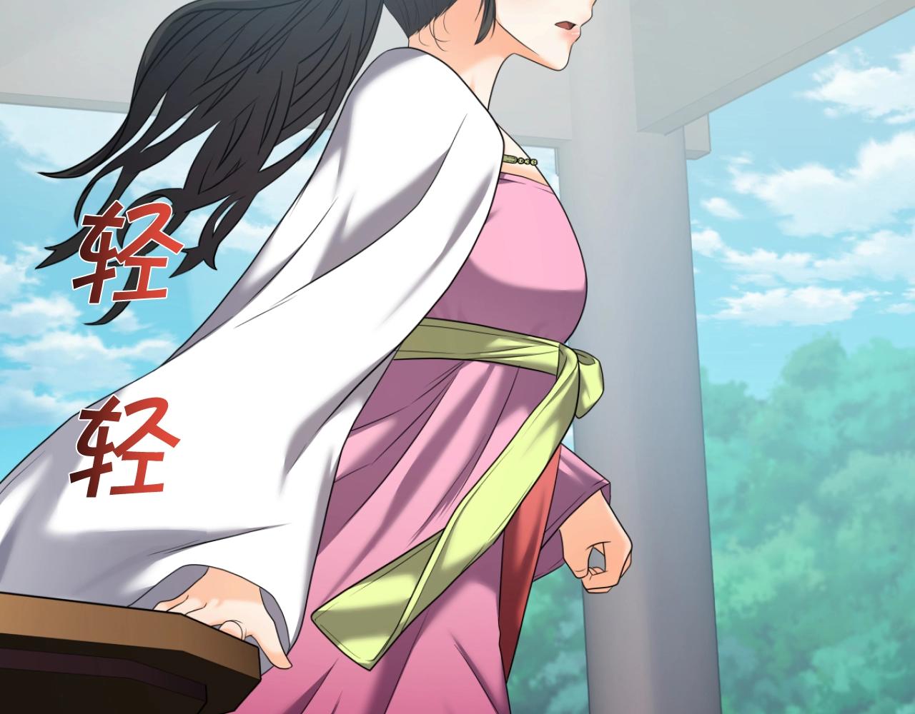 第33话 女人的嫉妒173