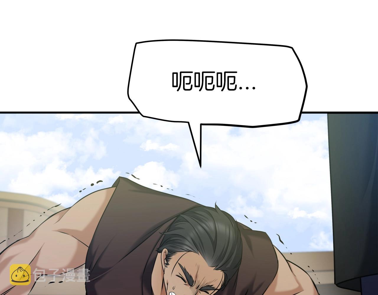 第5话 以德服人40