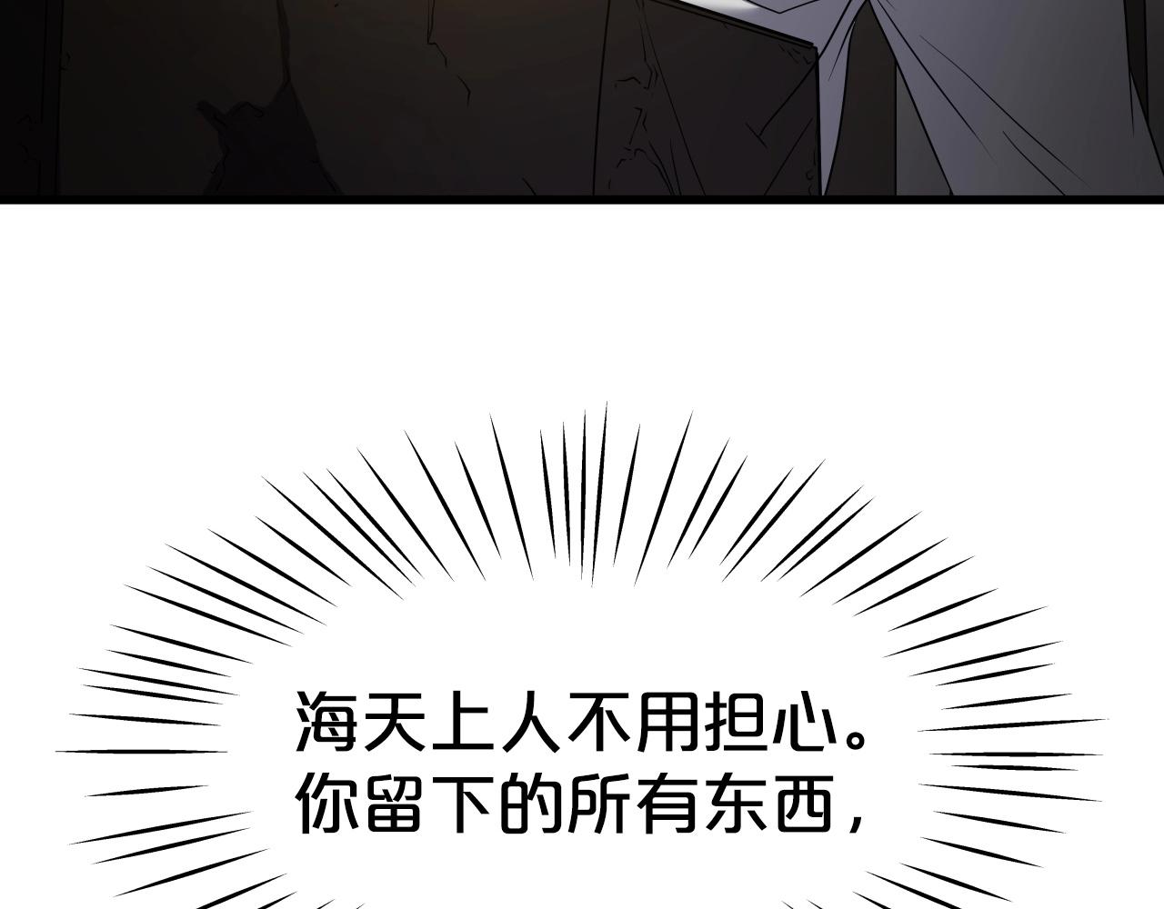 第11话 金甲飞天盾65