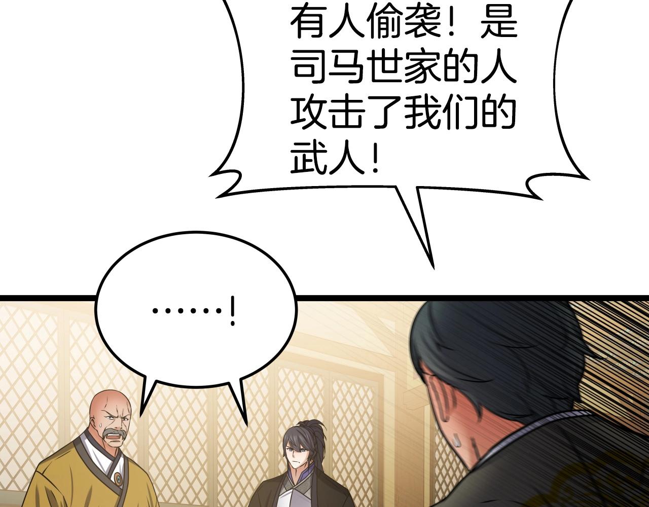 第23话 海上冲浪38