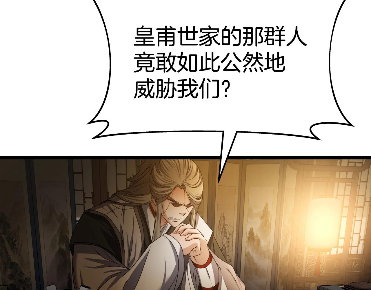 第23话 海上冲浪30