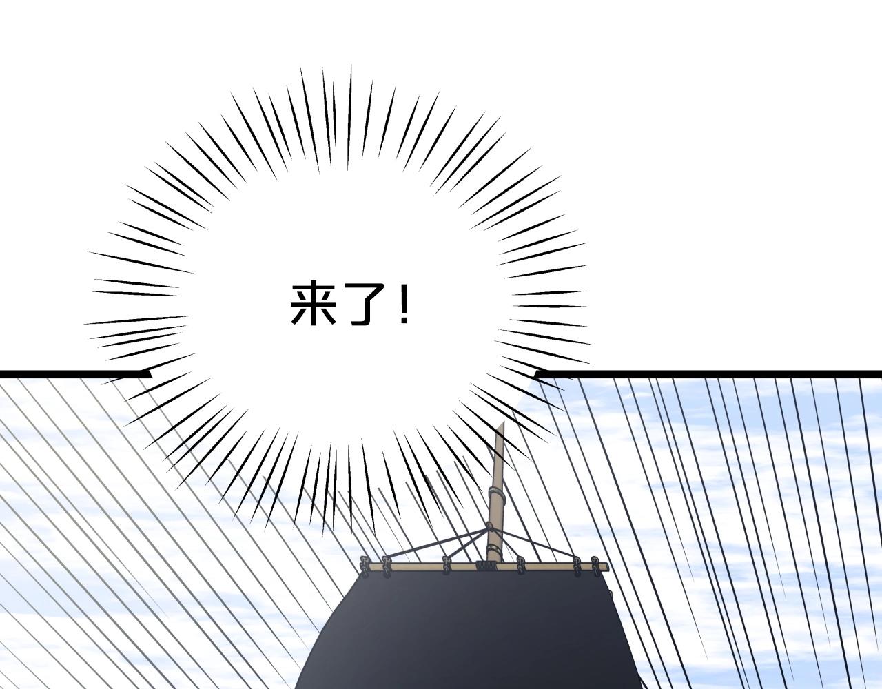 第7话 谋91
