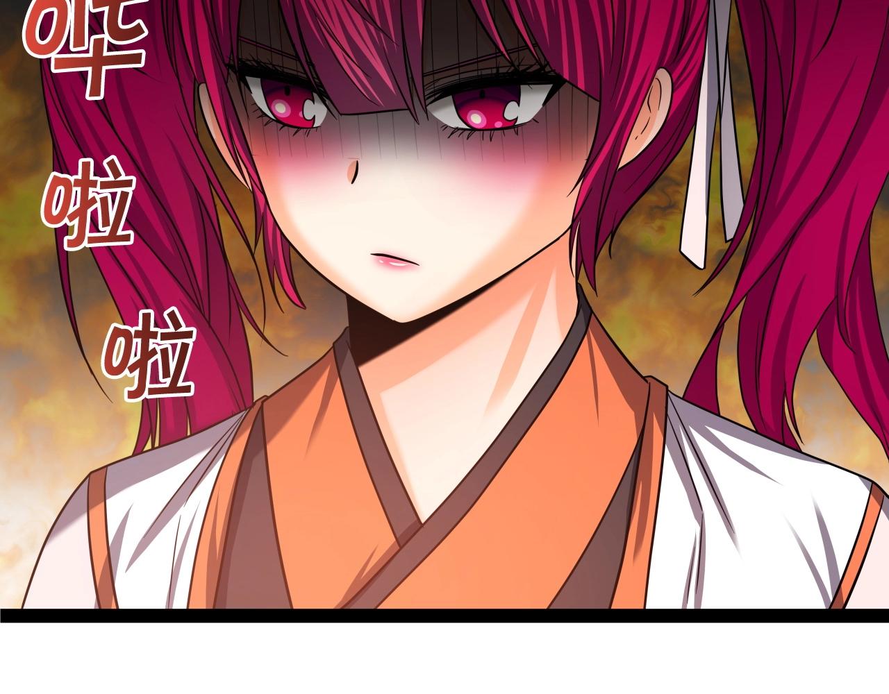 第32话 诱饵26