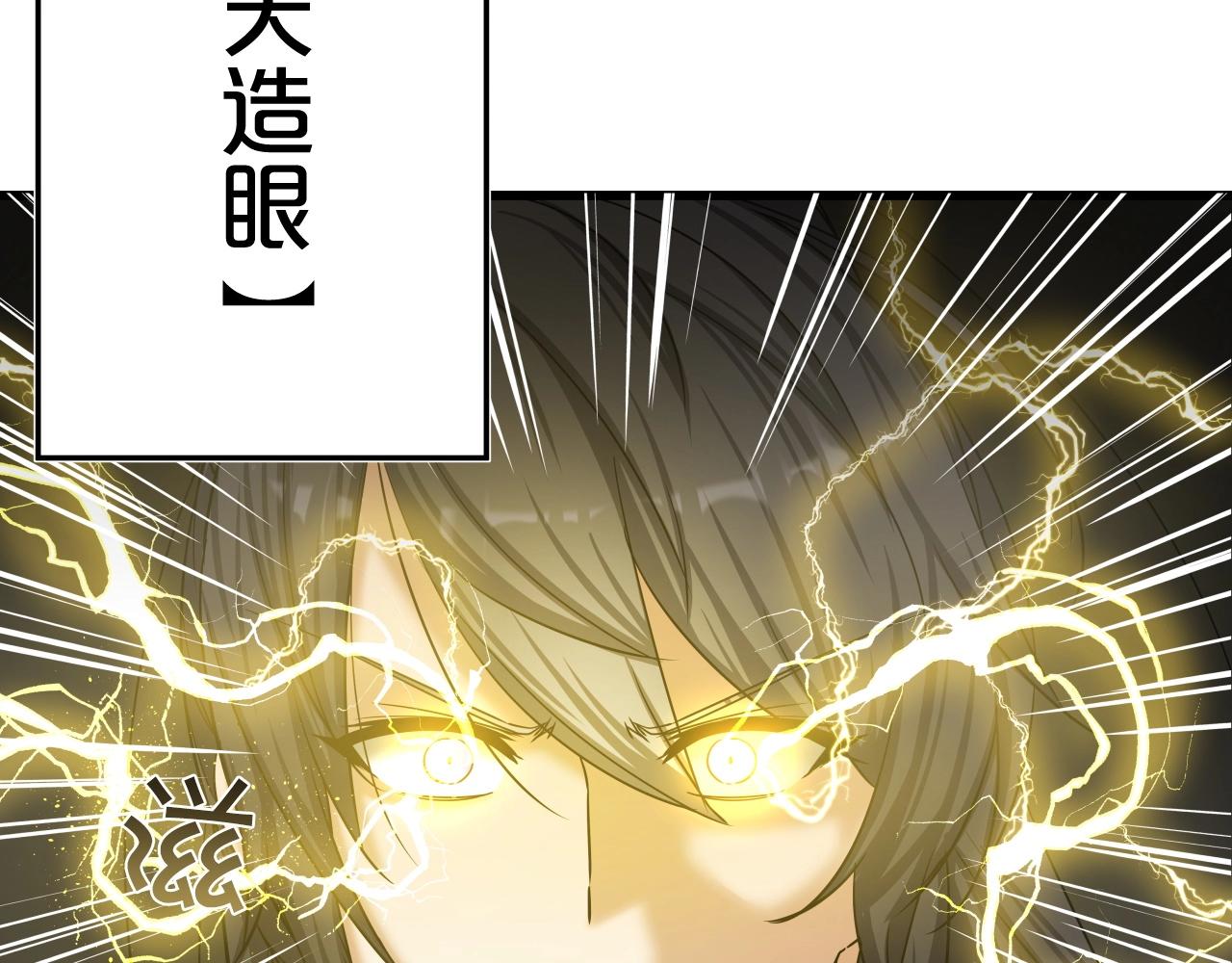 第11话 金甲飞天盾24