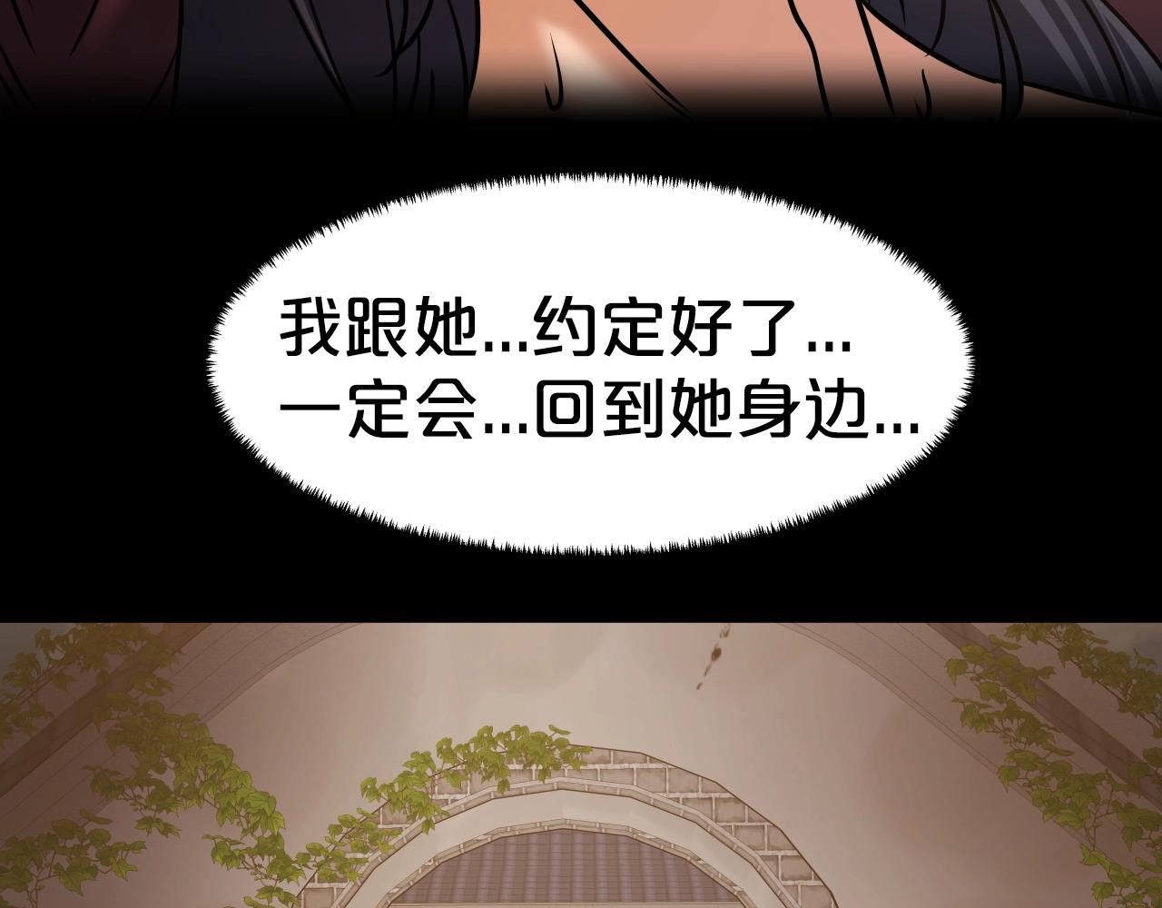第20话 雷神受伤了128