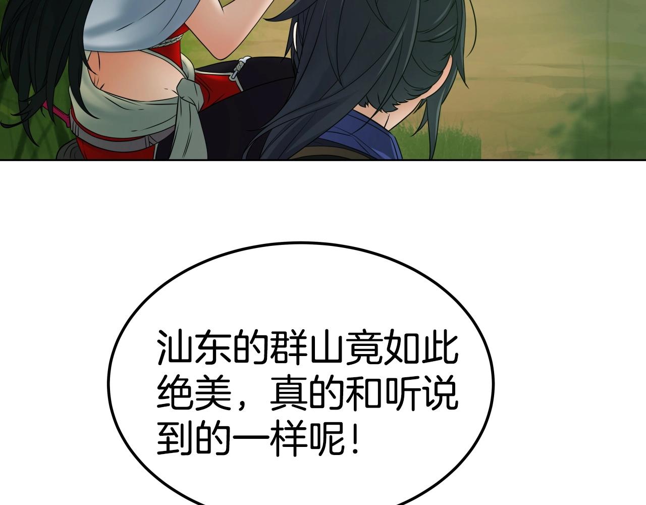 第17话 恩情17