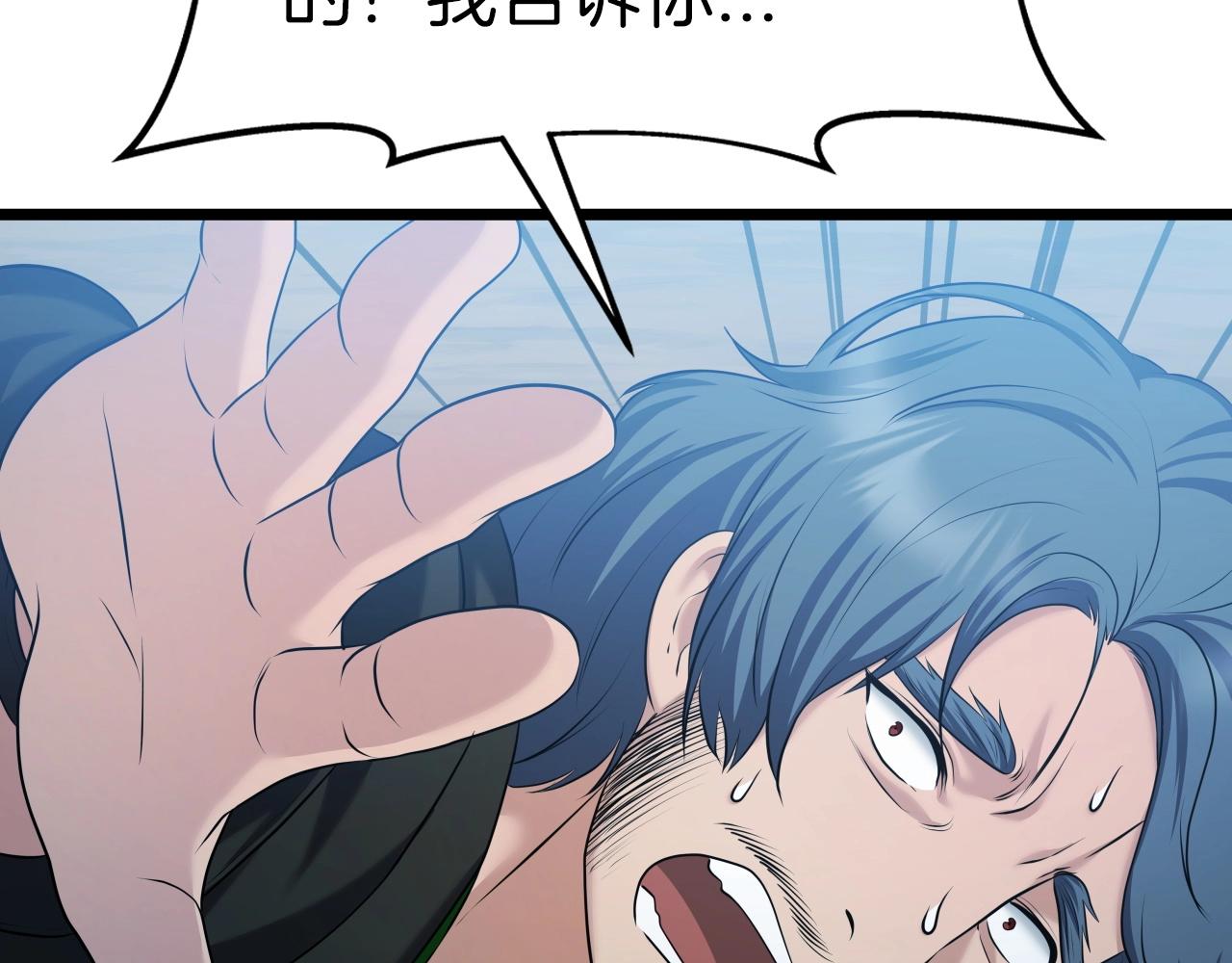 第41话 消灭山贼148