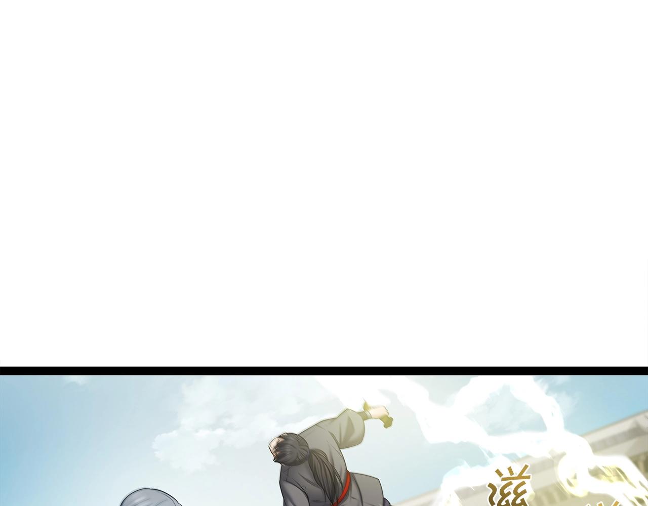 第31话 天下无双的英雄69