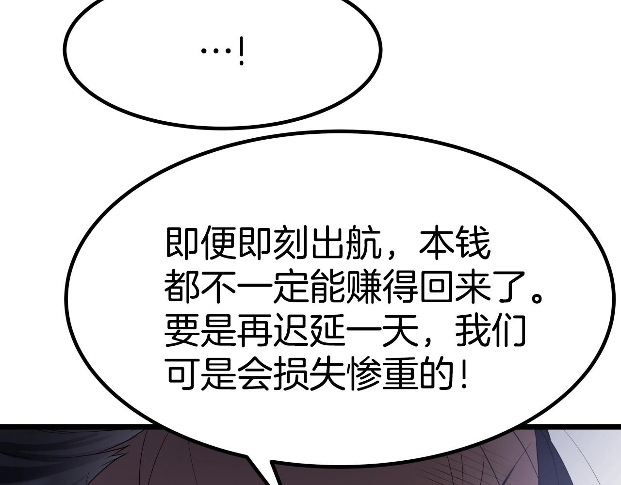 第7话 谋12