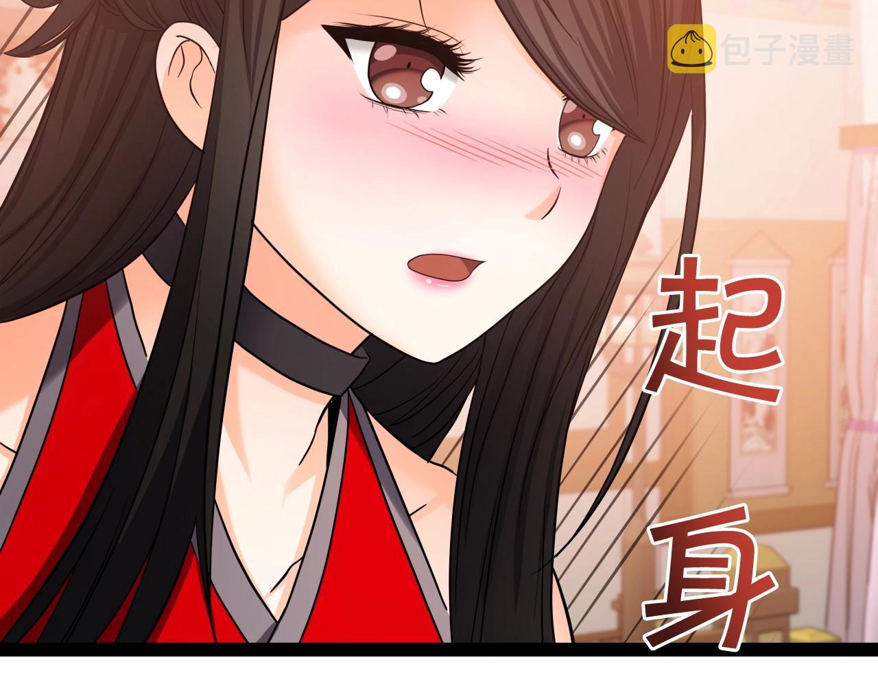 第32话 诱饵3