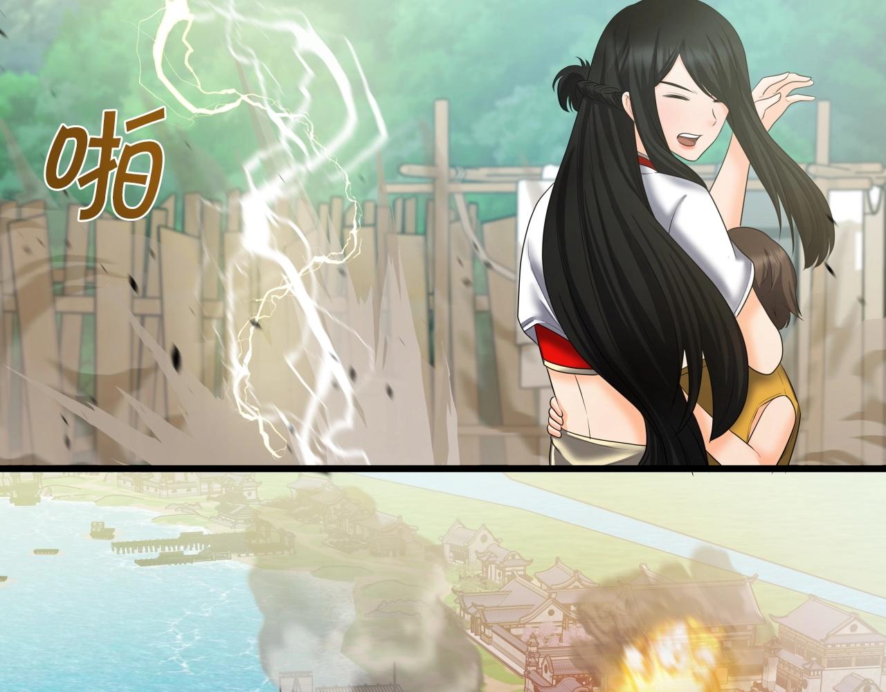 第40话 绿林七十二寨63