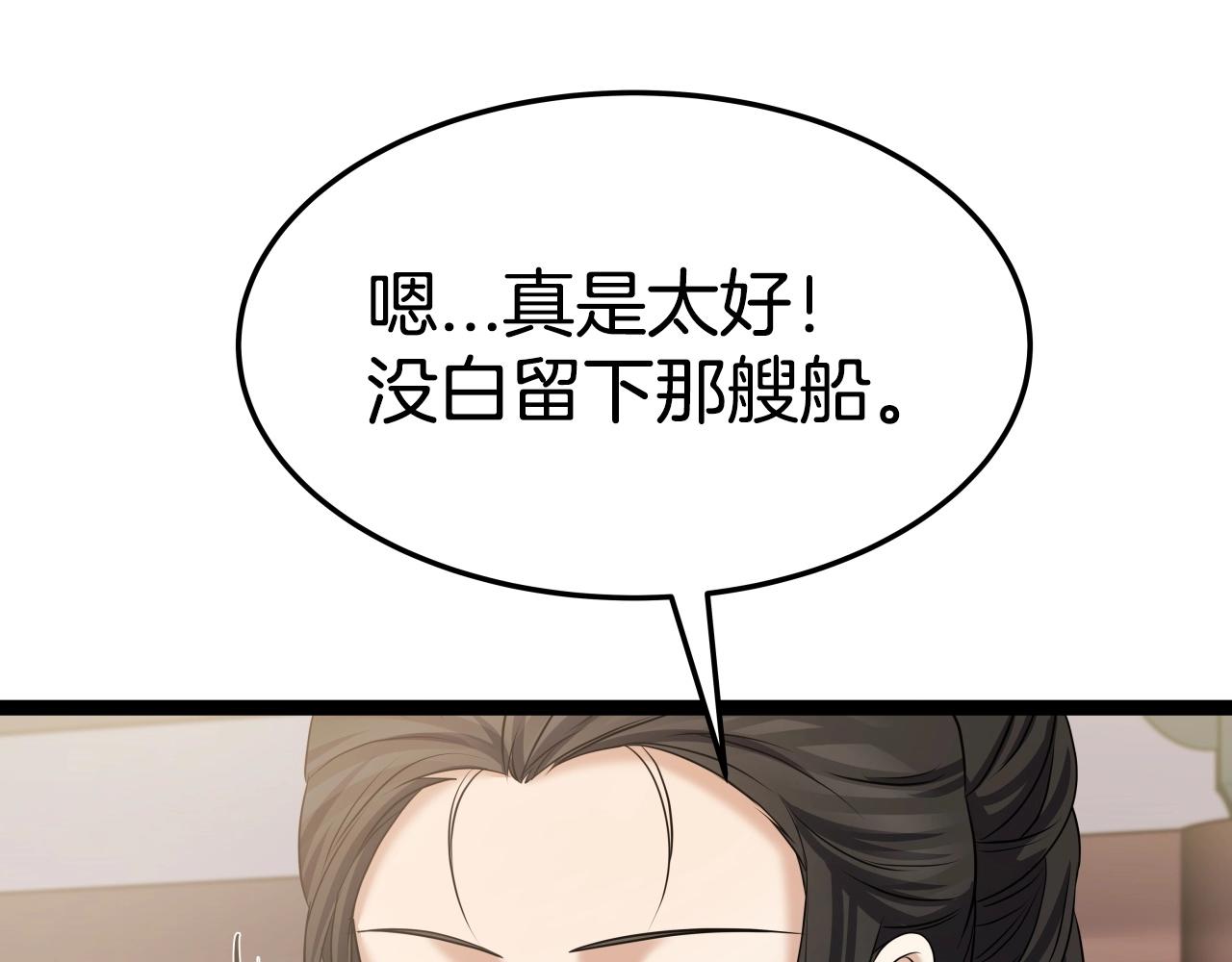 第30话 女人们的心120