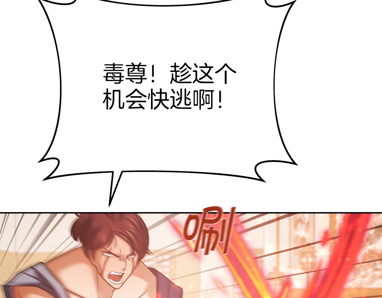 第39话 将计就计60