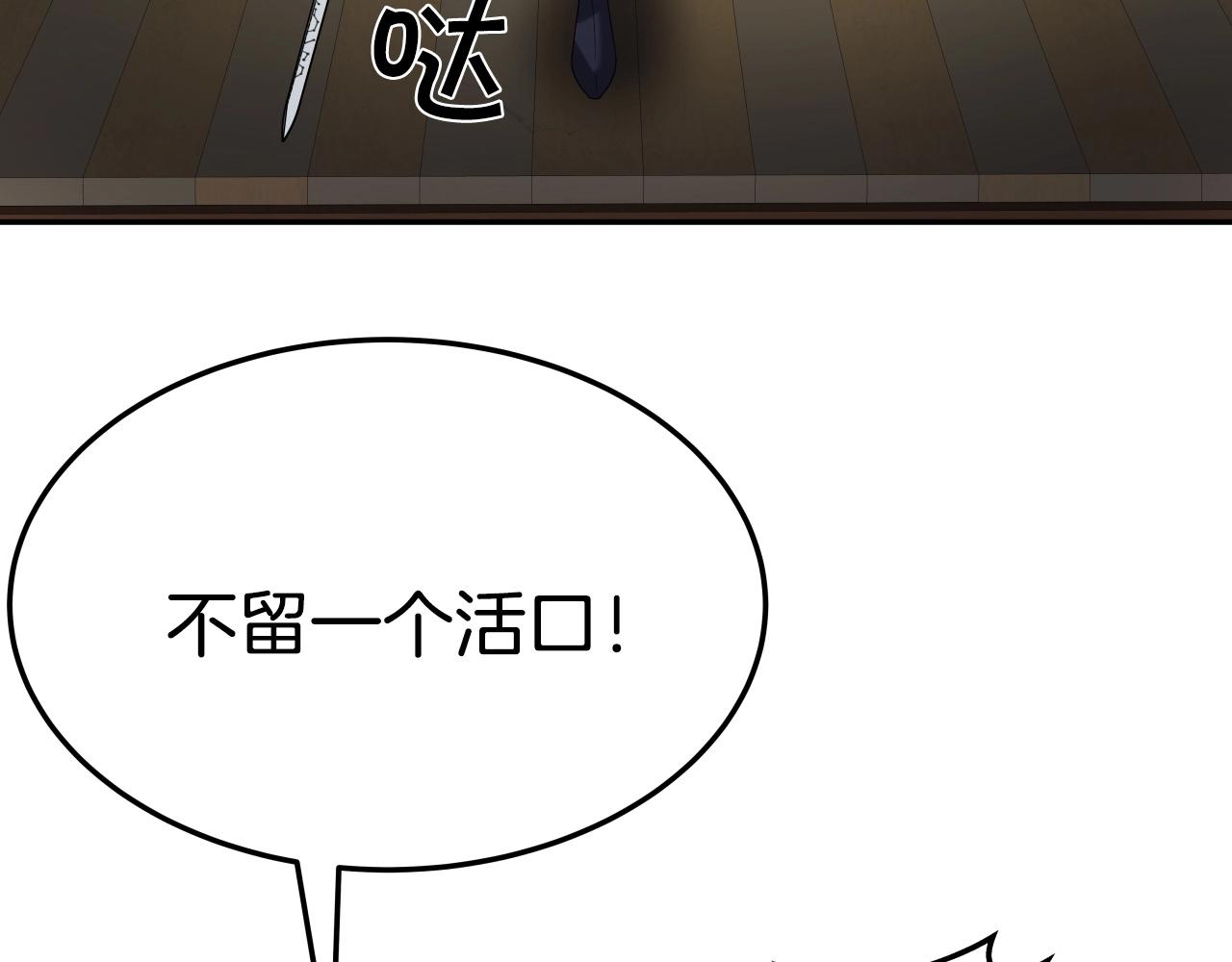 第9话 闯迷雾160