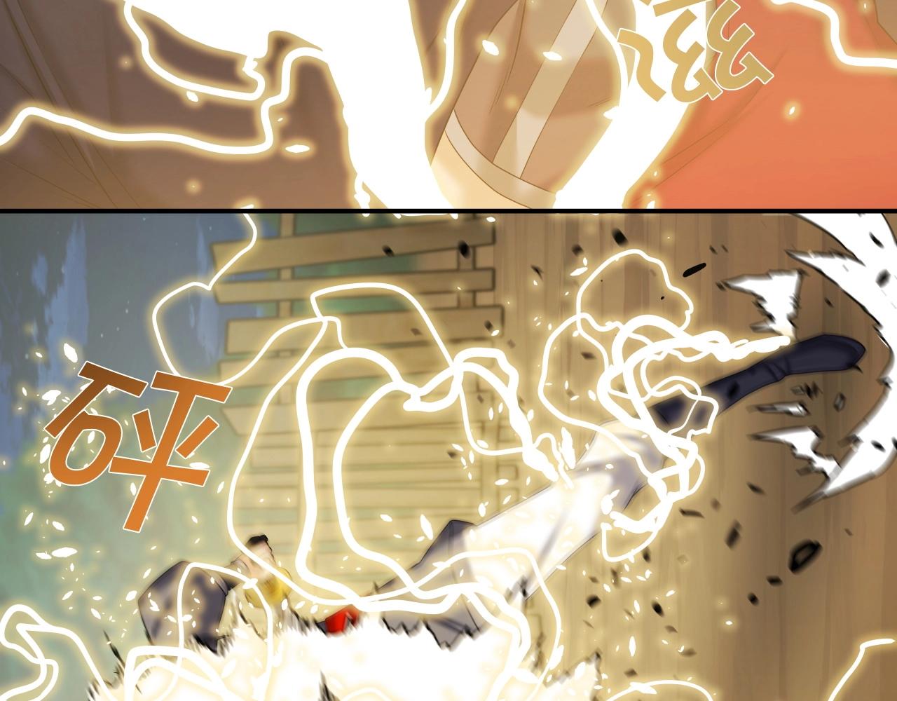 第43话 雷神降临9