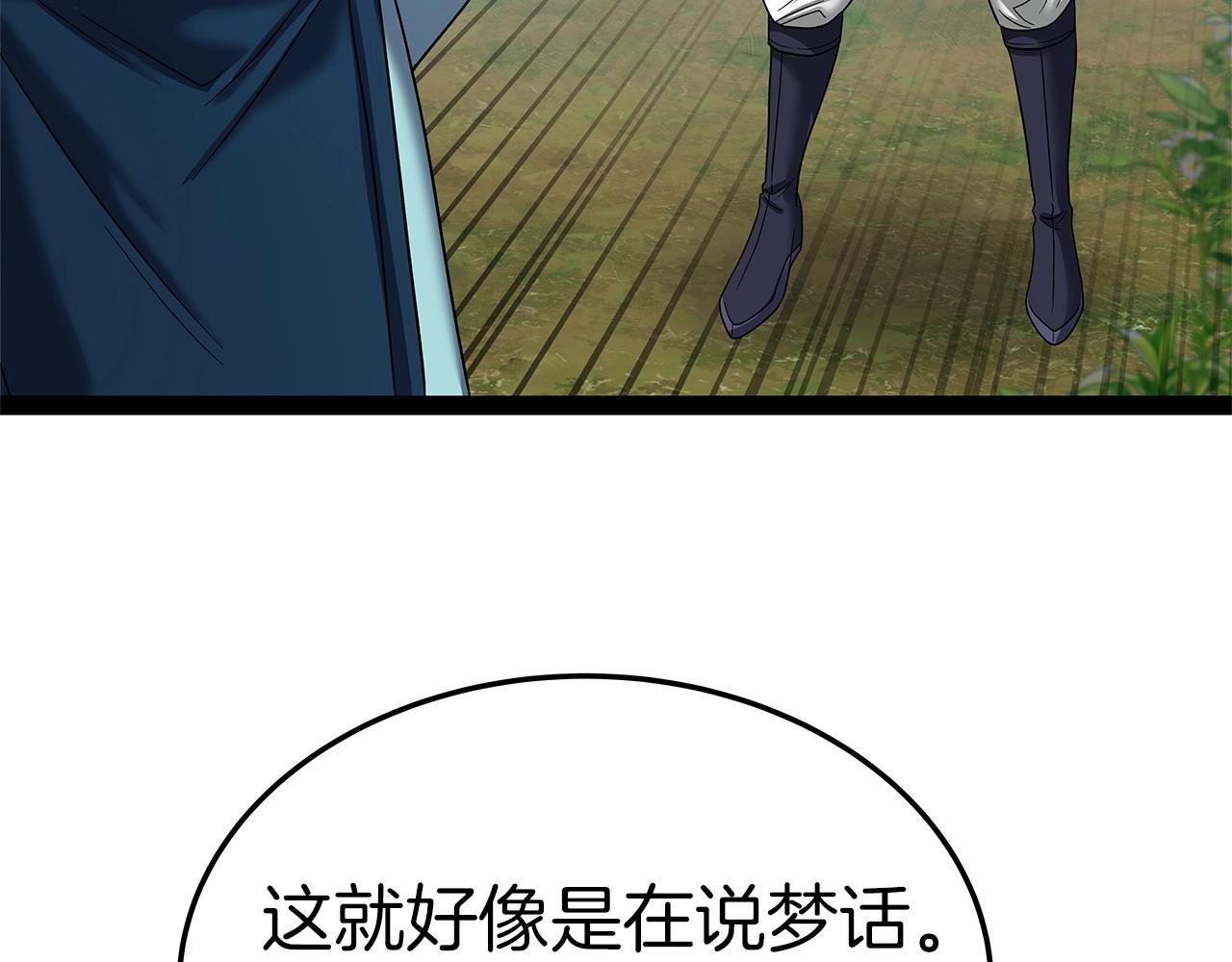 第31话 天下无双的英雄127