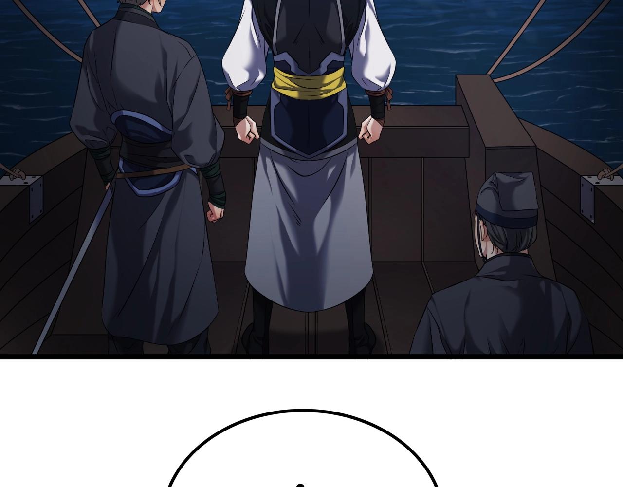 第11话 金甲飞天盾108
