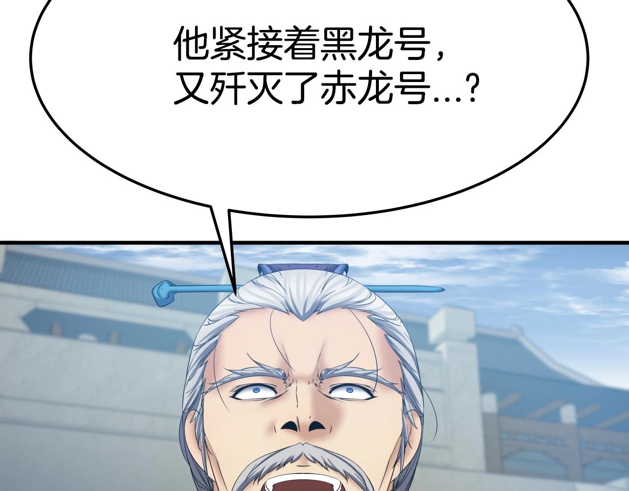 第10话 水下通路145