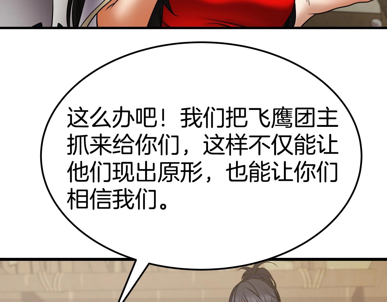 第21话 悲剧重演134
