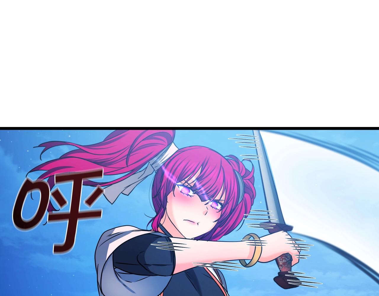 第29话 嘴上的道歉72