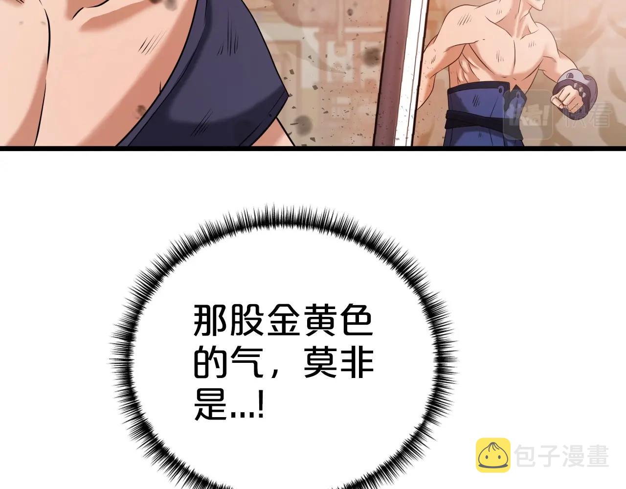 第39话 将计就计10