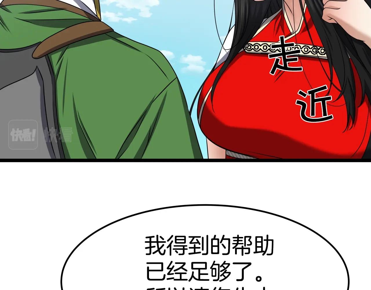 第23话 海上冲浪16
