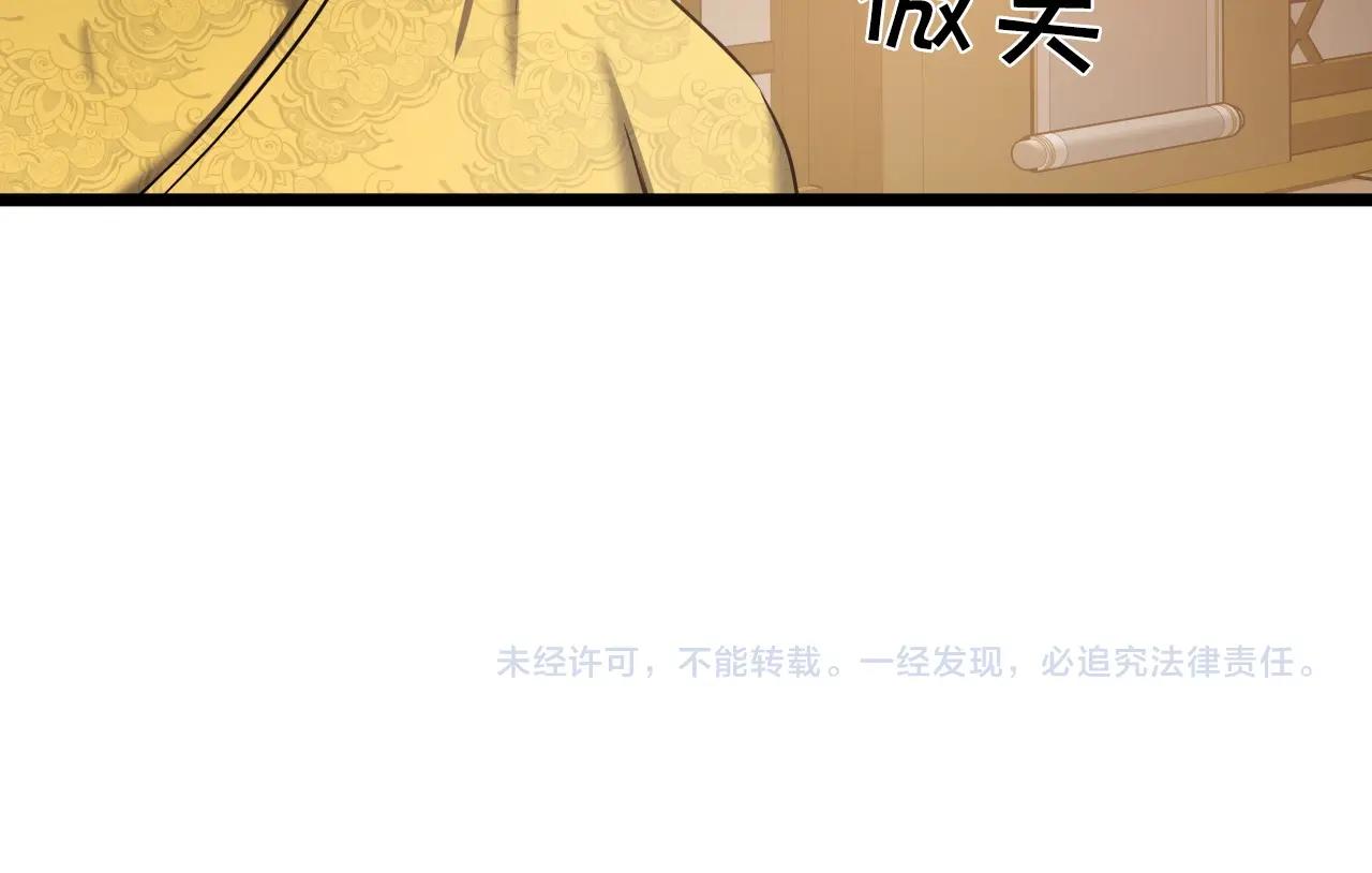 第7话 谋185