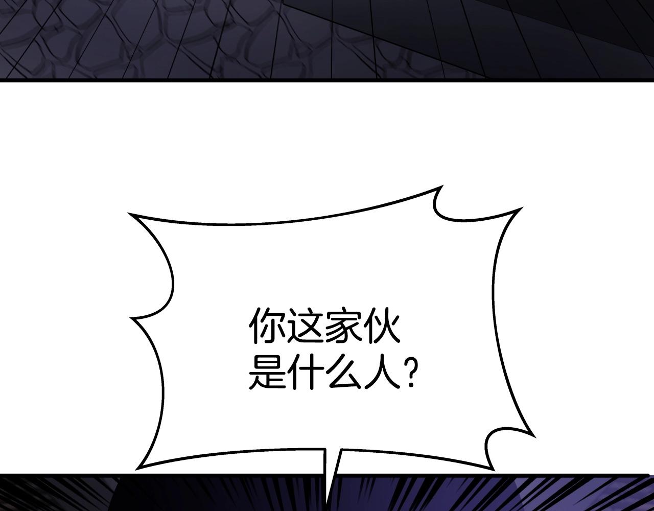 第15话 雷神的传人12