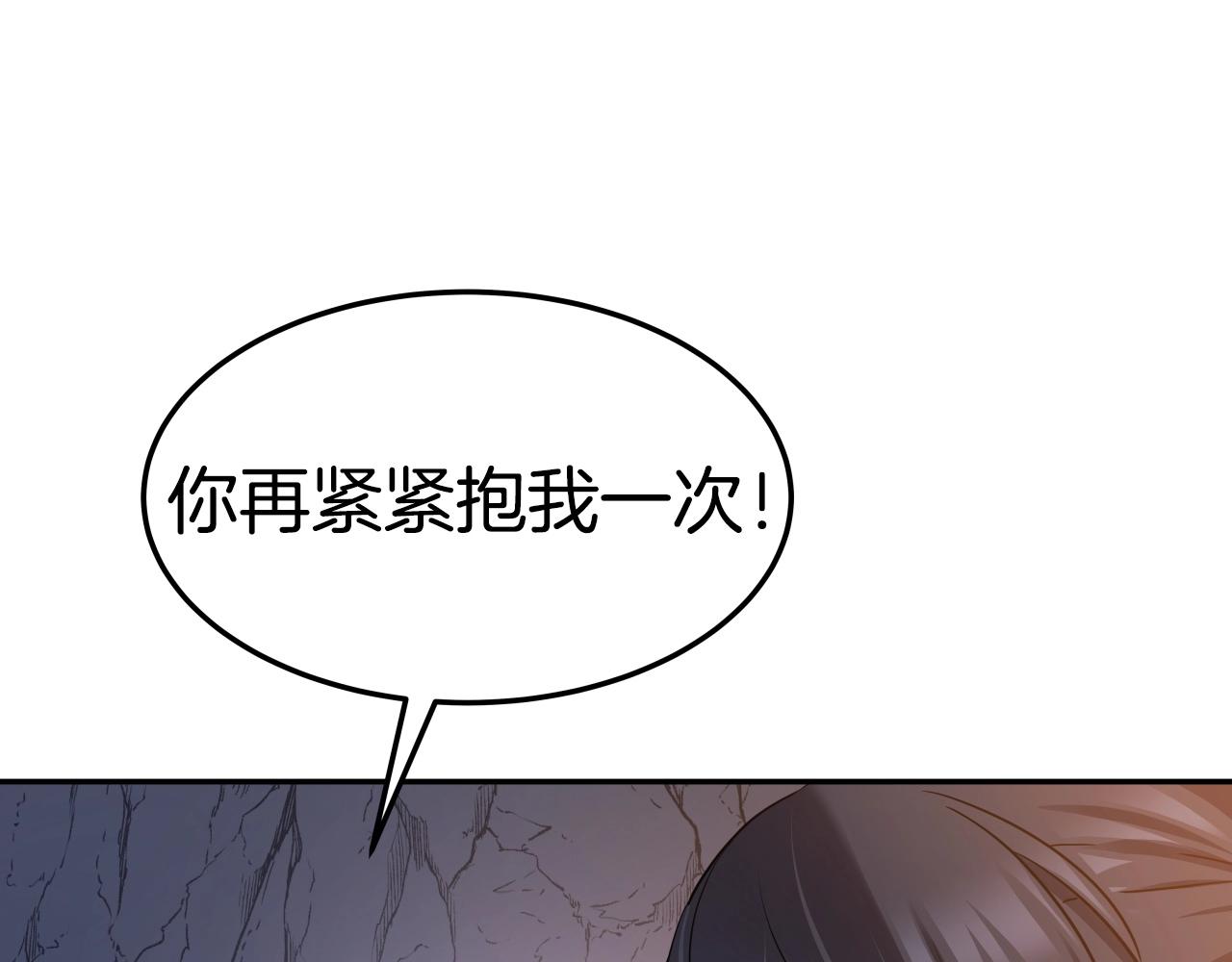 第28话 命如草芥16
