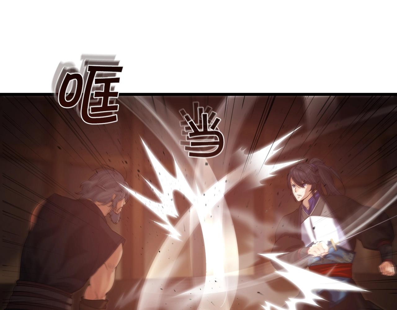 第12话 月光天下46