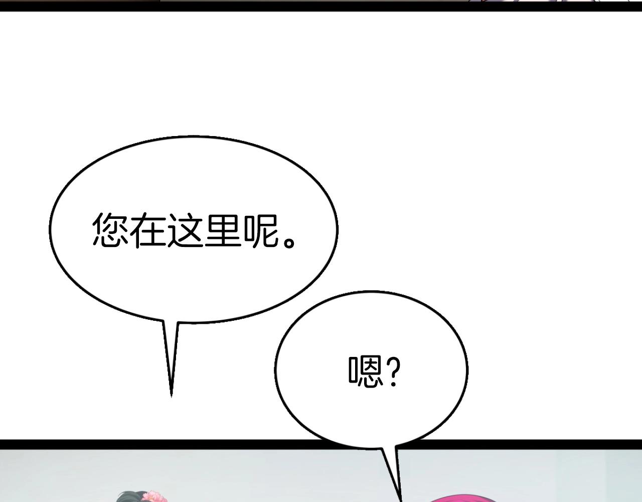 第33话 女人的嫉妒131