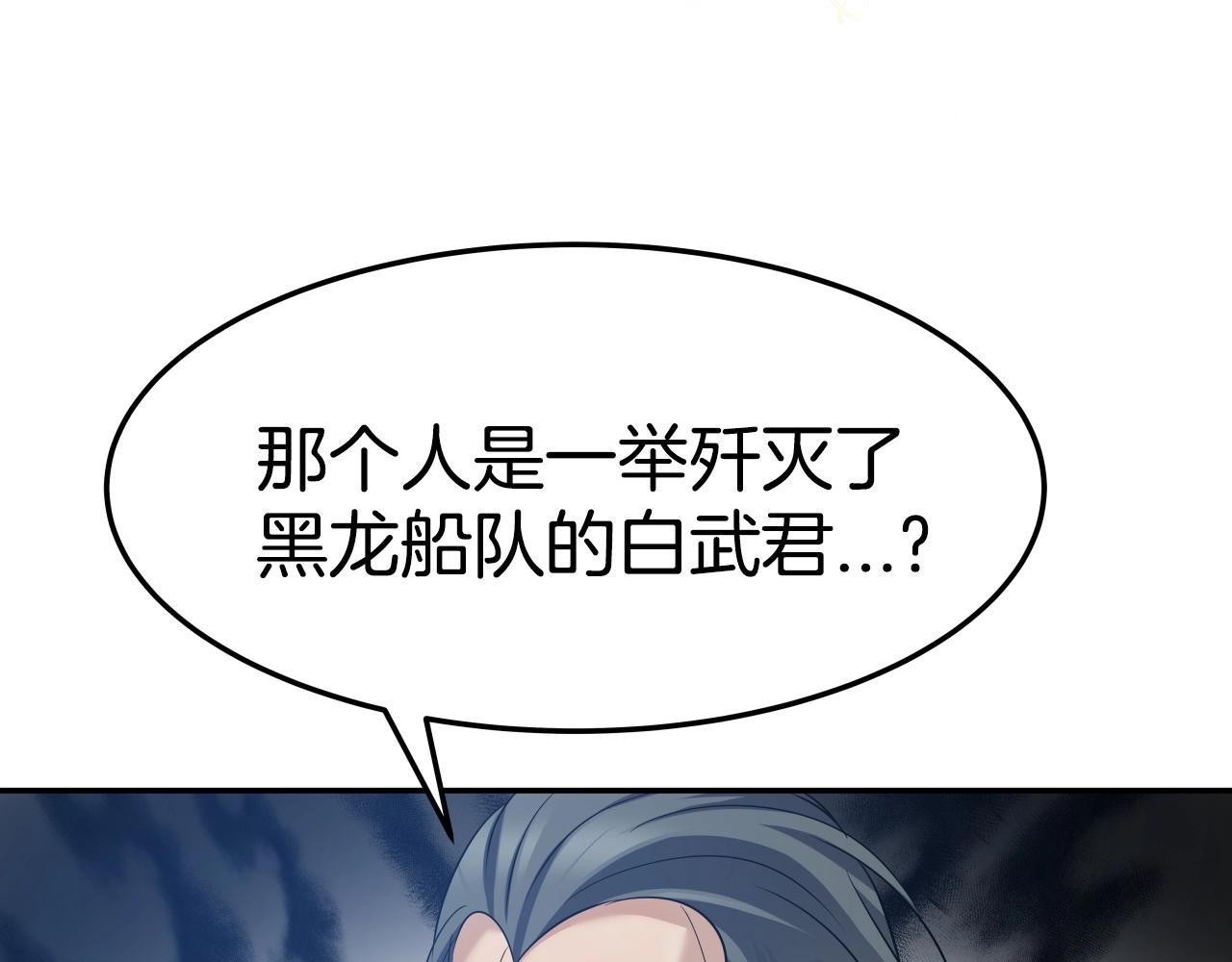 第9话 闯迷雾165