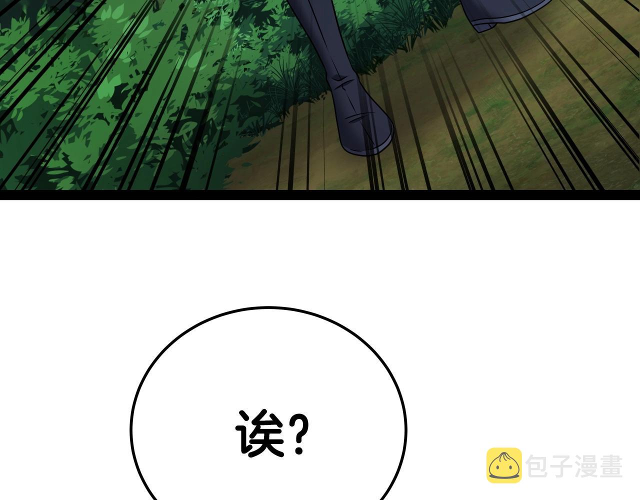 第17话 恩情142