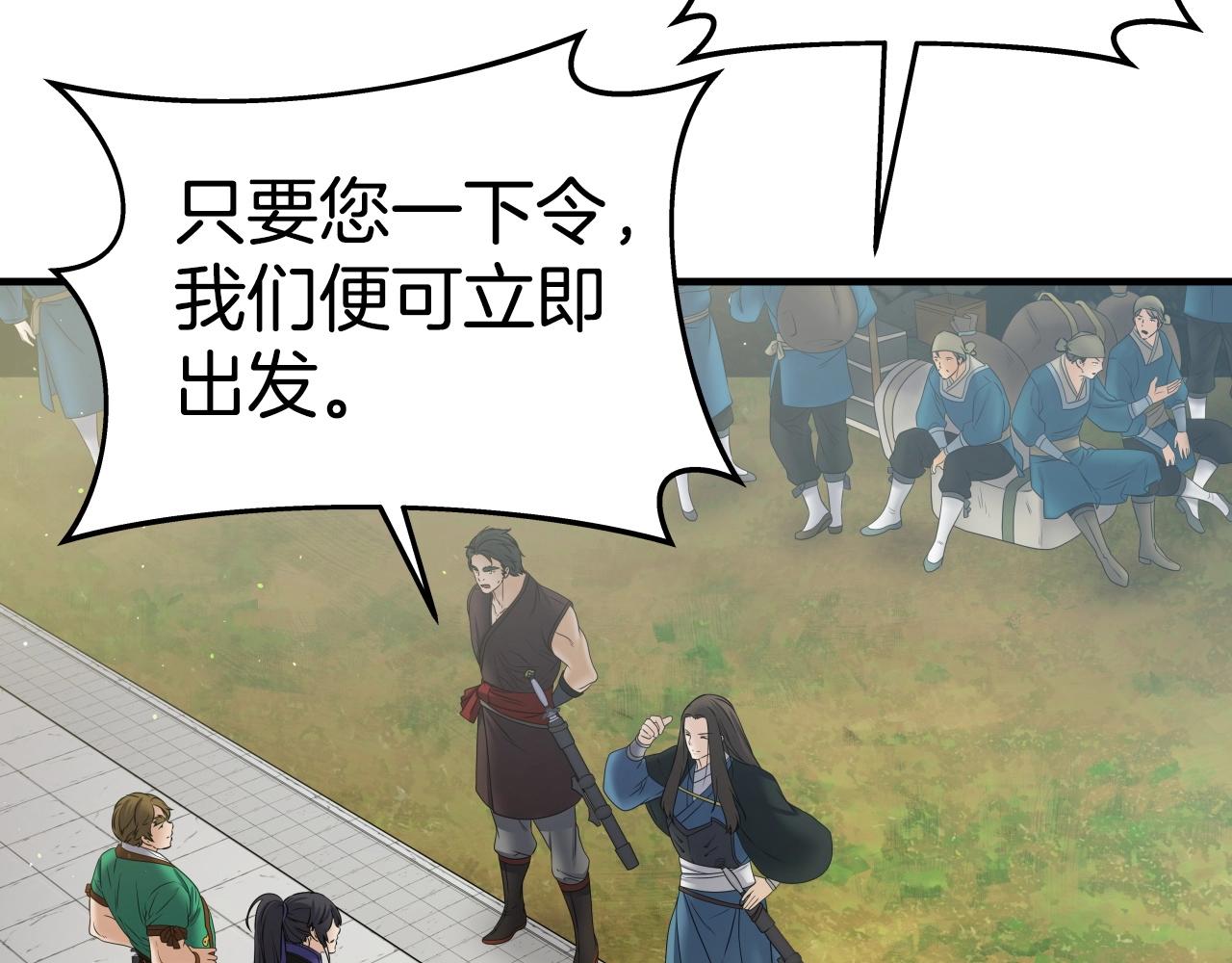 第21话 悲剧重演41