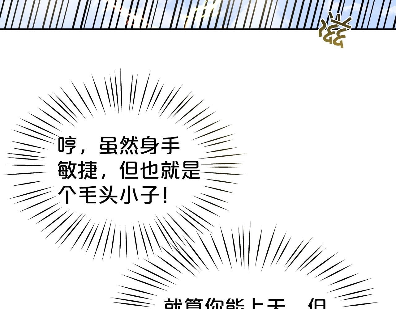 第10话 水下通路32