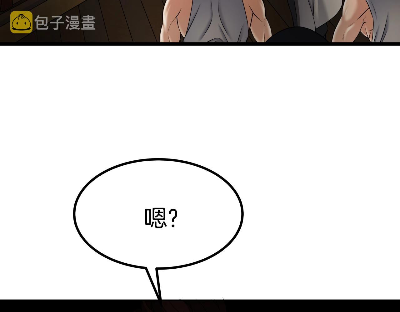 第7话 谋123