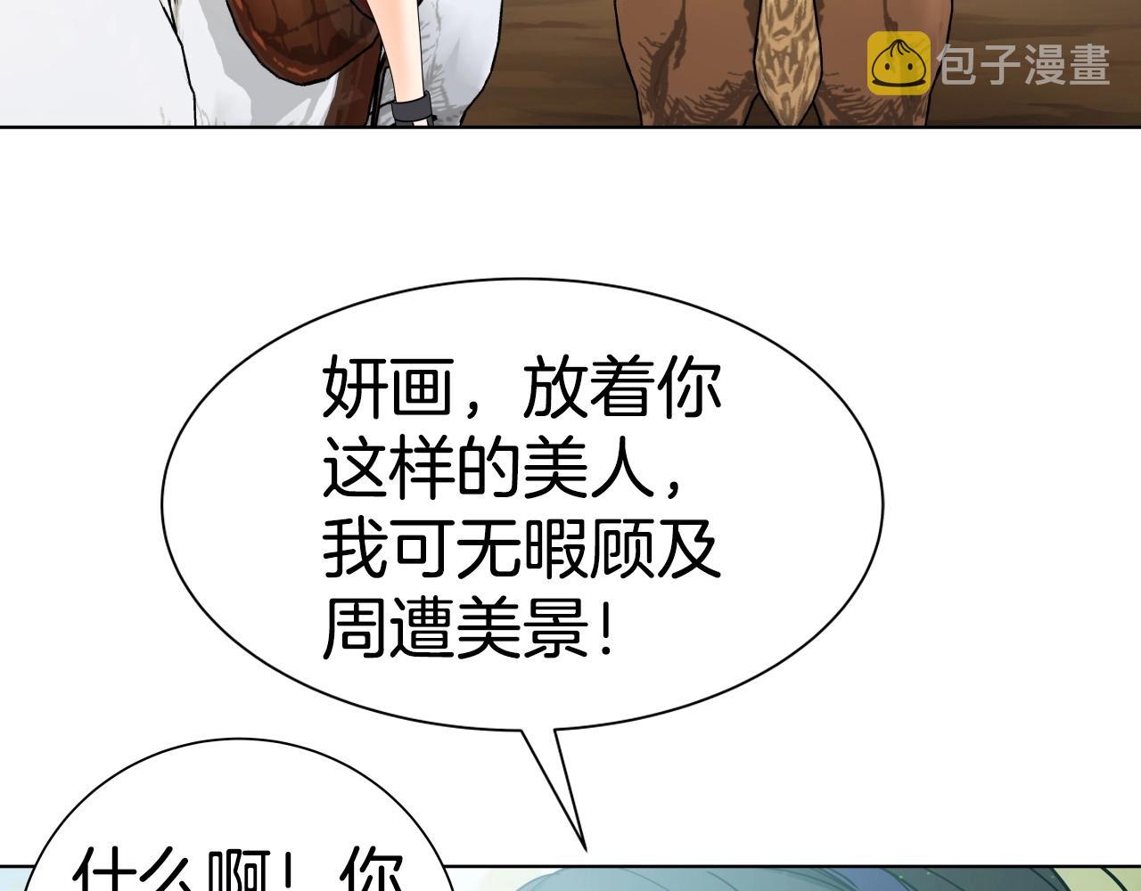 第27话 三个人的故事37