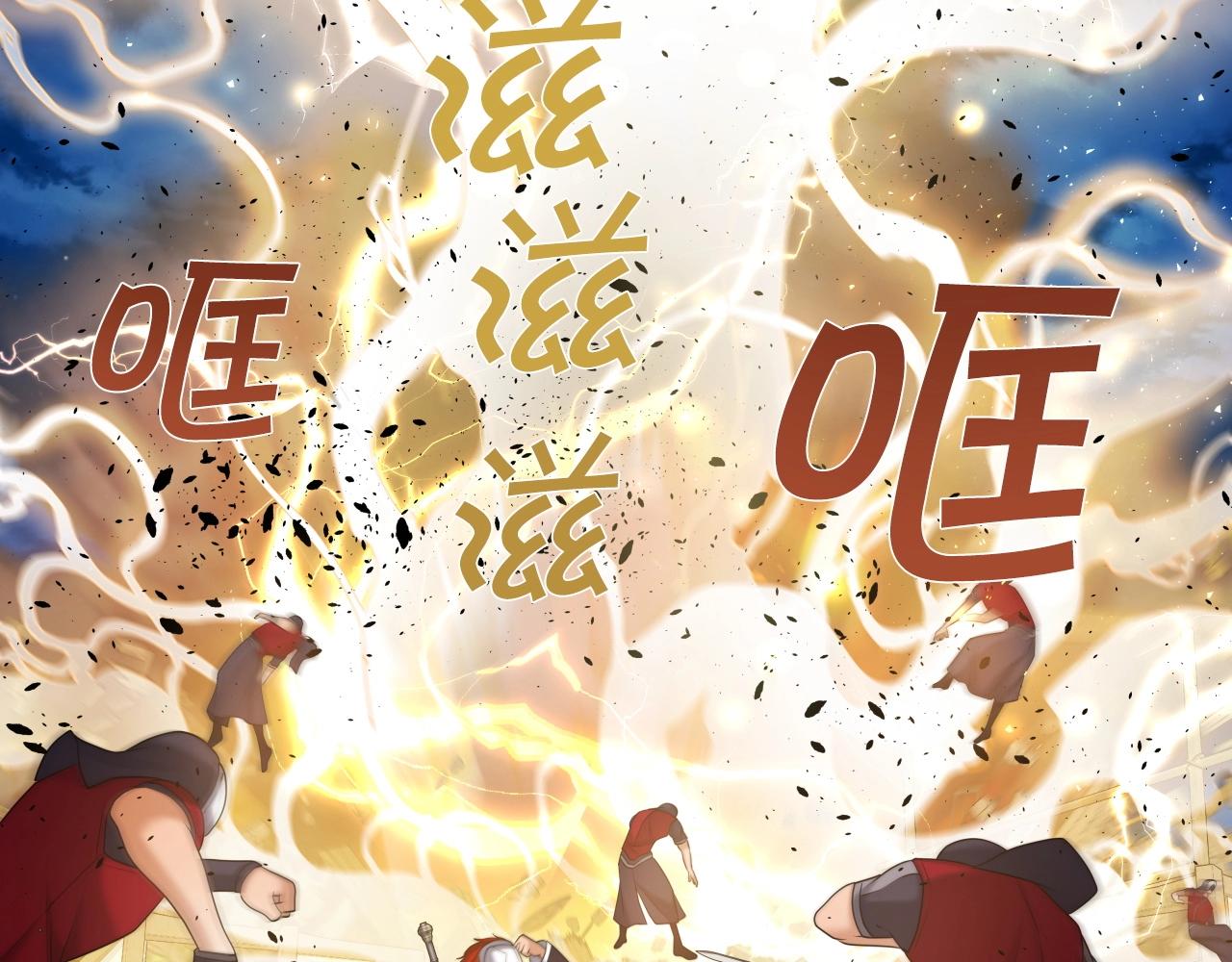 第42话 夜袭93