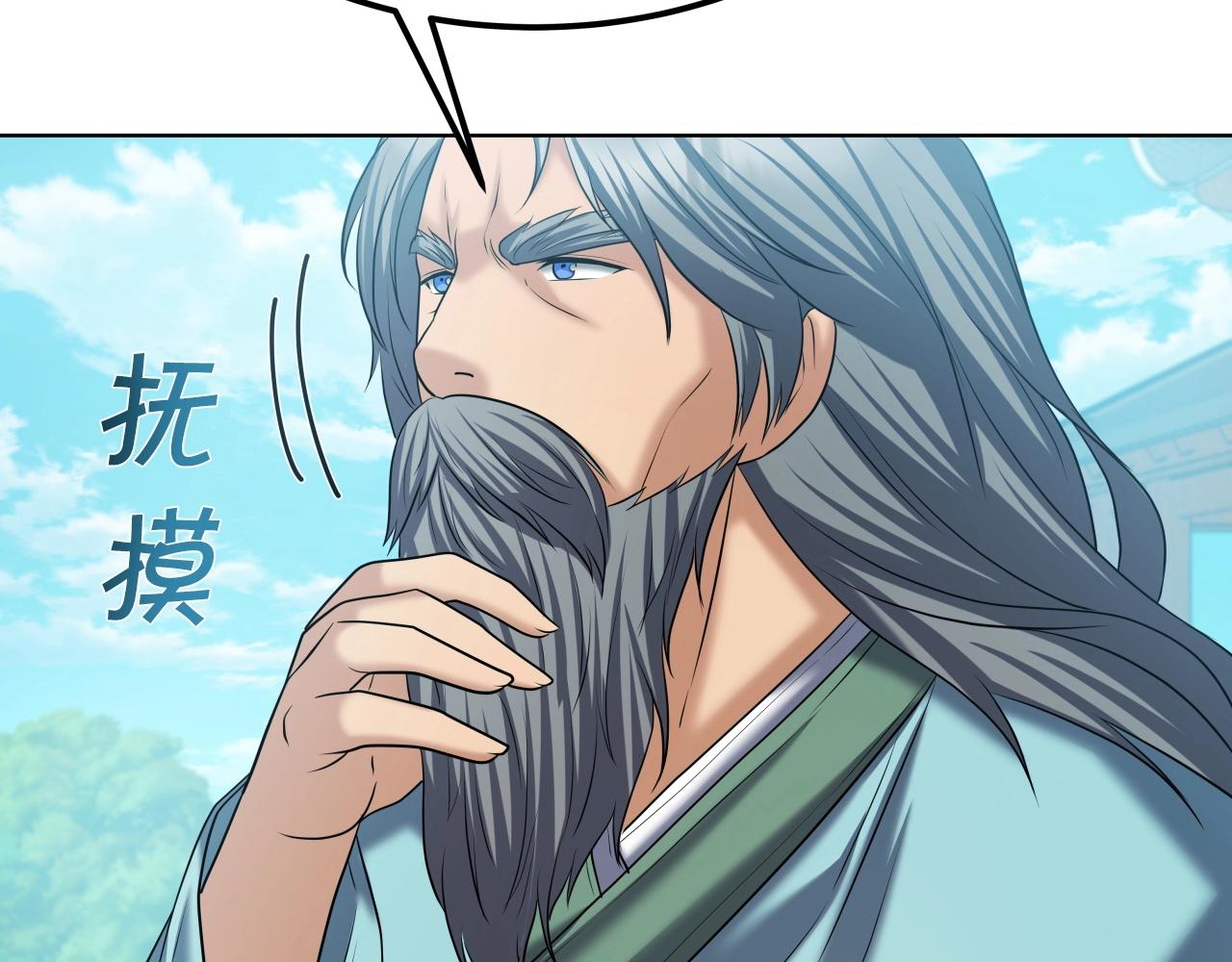 第44话 战略32