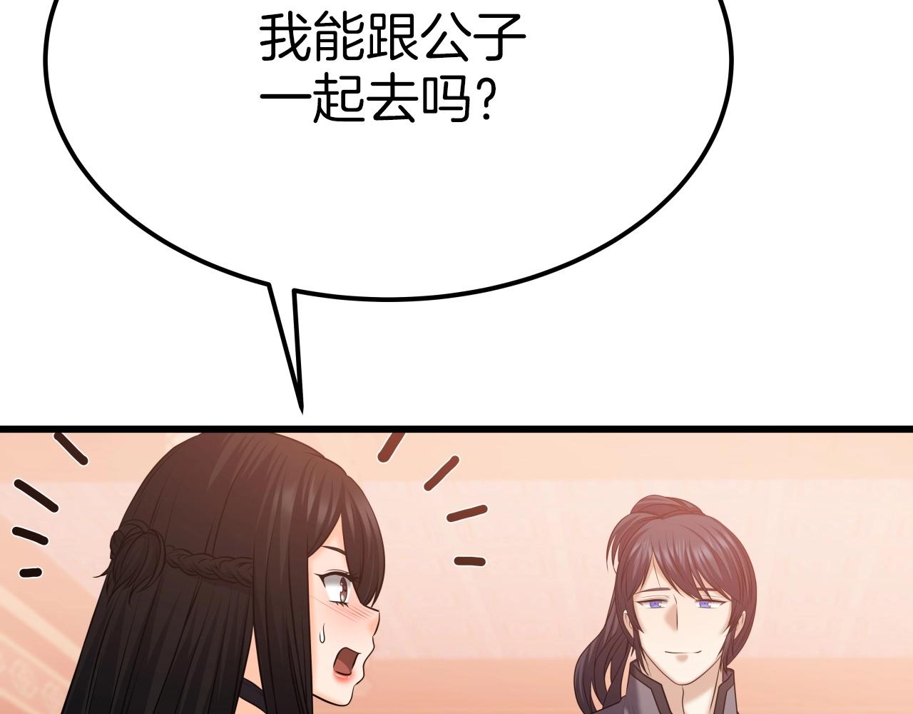 第40话 绿林七十二寨10