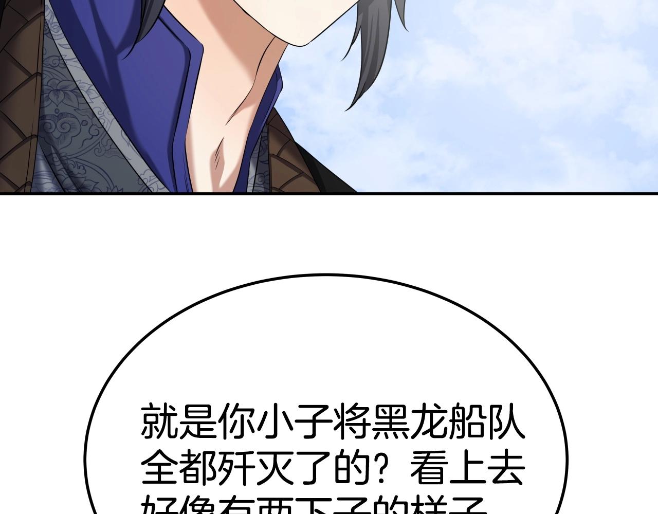 第10话 水下通路5