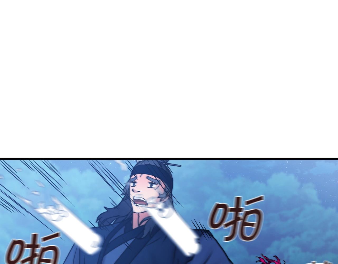 第26话 怜悯之心119