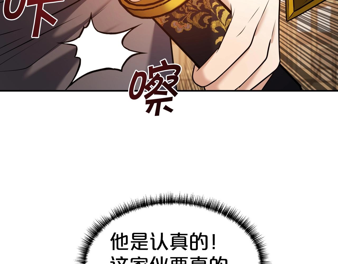 第30话 女人们的心17