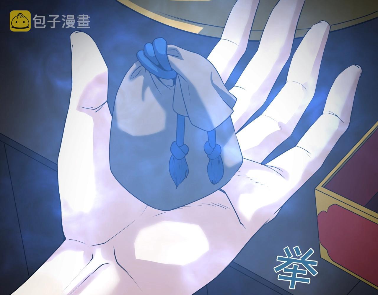 第11话 金甲飞天盾59