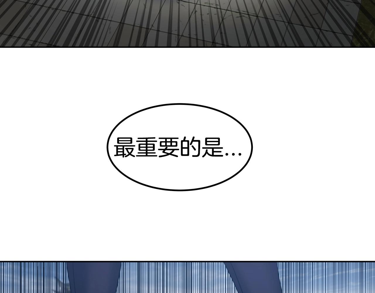 第21话 悲剧重演84